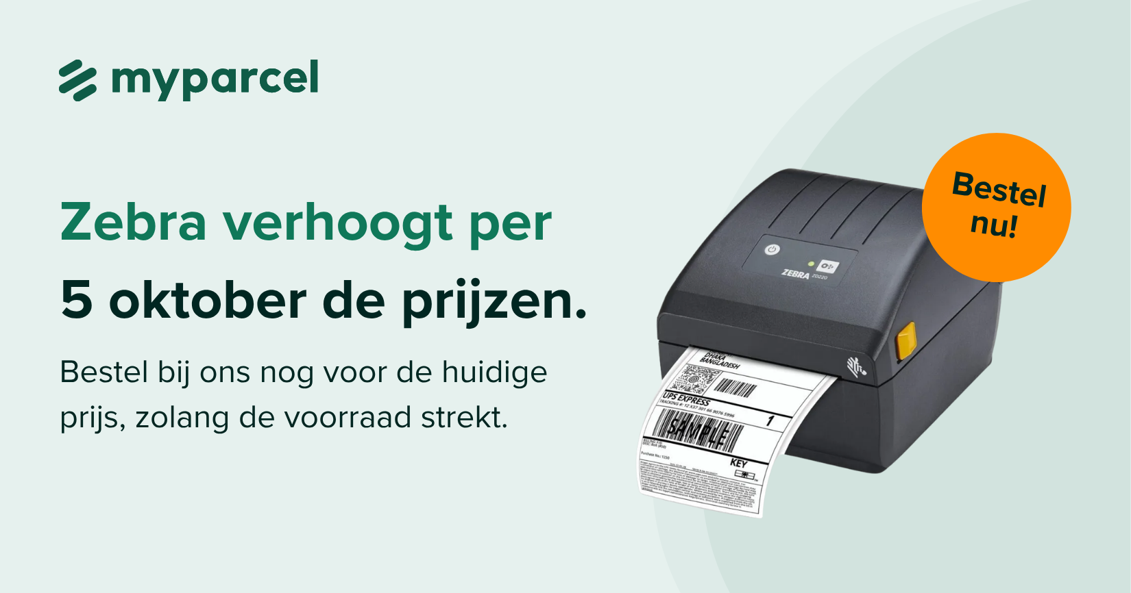 NL Test
